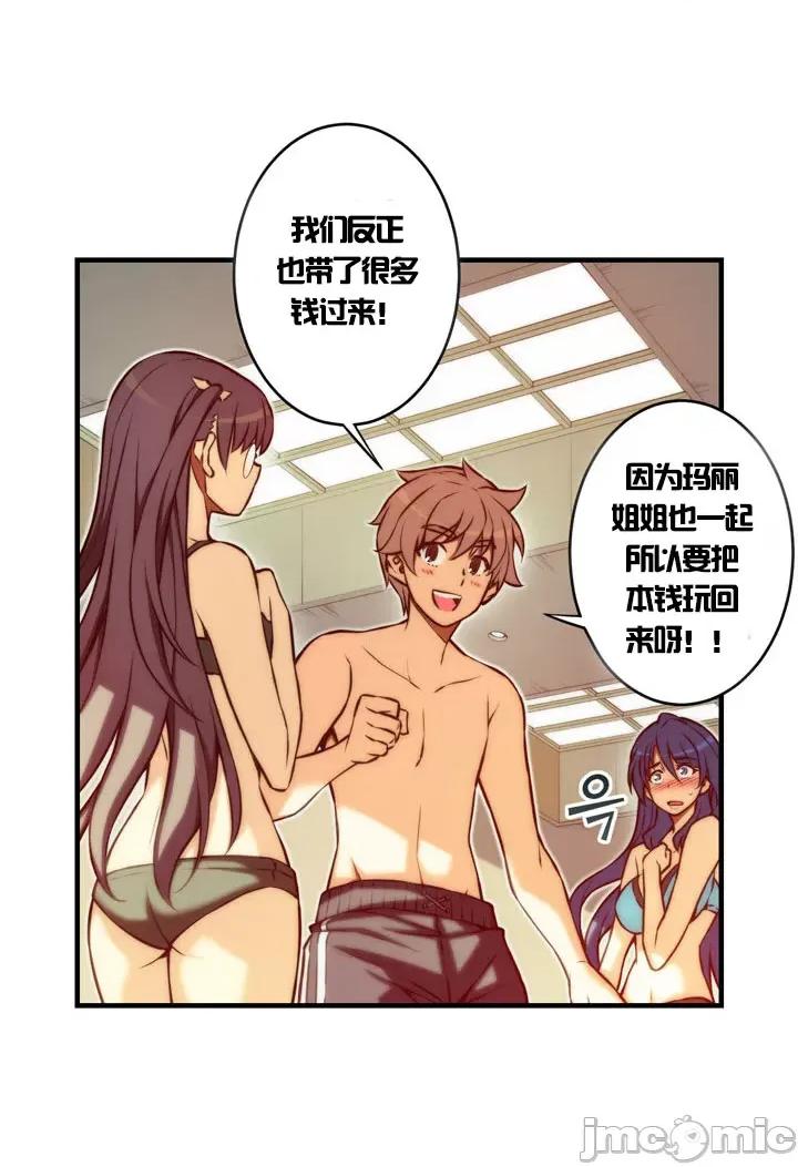 婚前试爱-未婚夫同居 婚前试爱-第42话 第16页