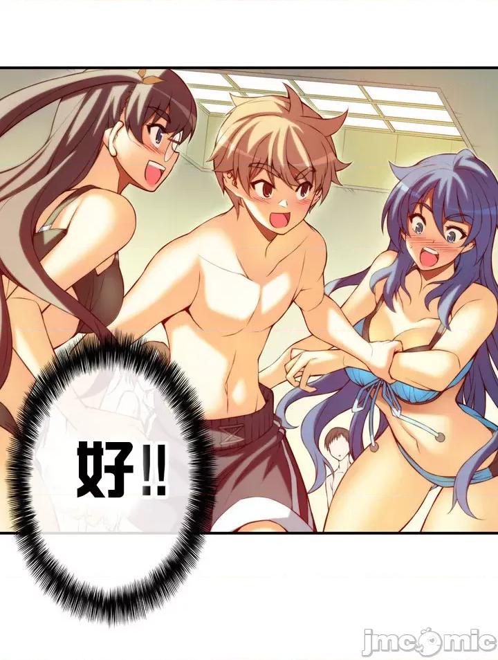 婚前试爱-未婚夫同居 婚前试爱-第42话 第19页