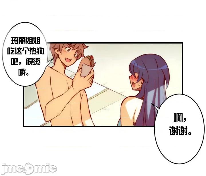 婚前试爱-未婚夫同居 婚前试爱-第42话 第32页