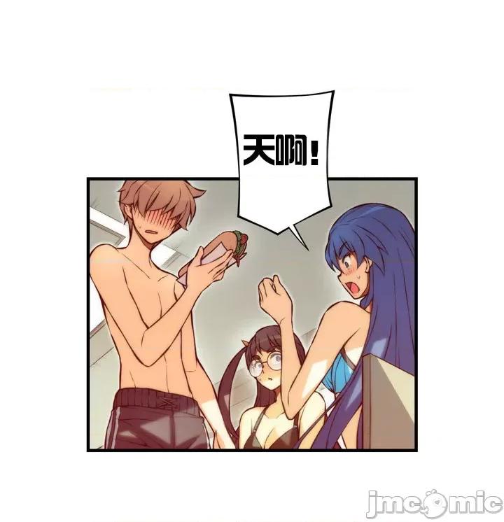 婚前试爱-未婚夫同居 婚前试爱-第42话 第35页