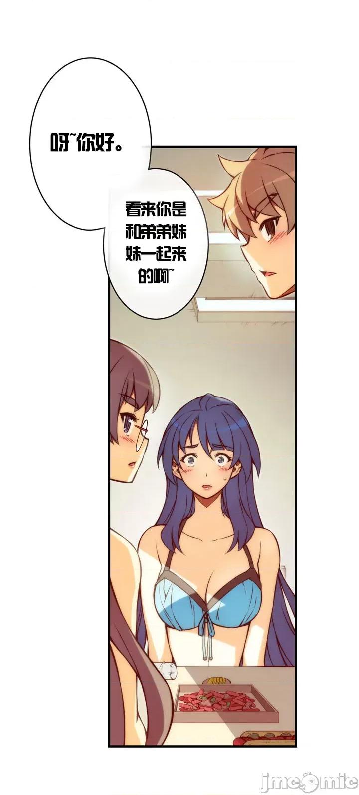 婚前试爱-未婚夫同居 婚前试爱-第42话 第40页