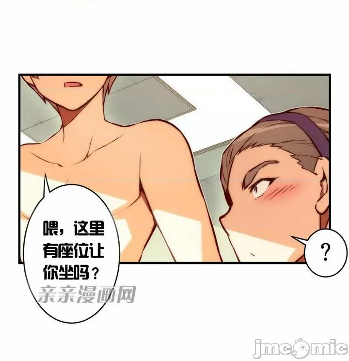 婚前试爱-未婚夫同居 婚前试爱-第43话 第5页