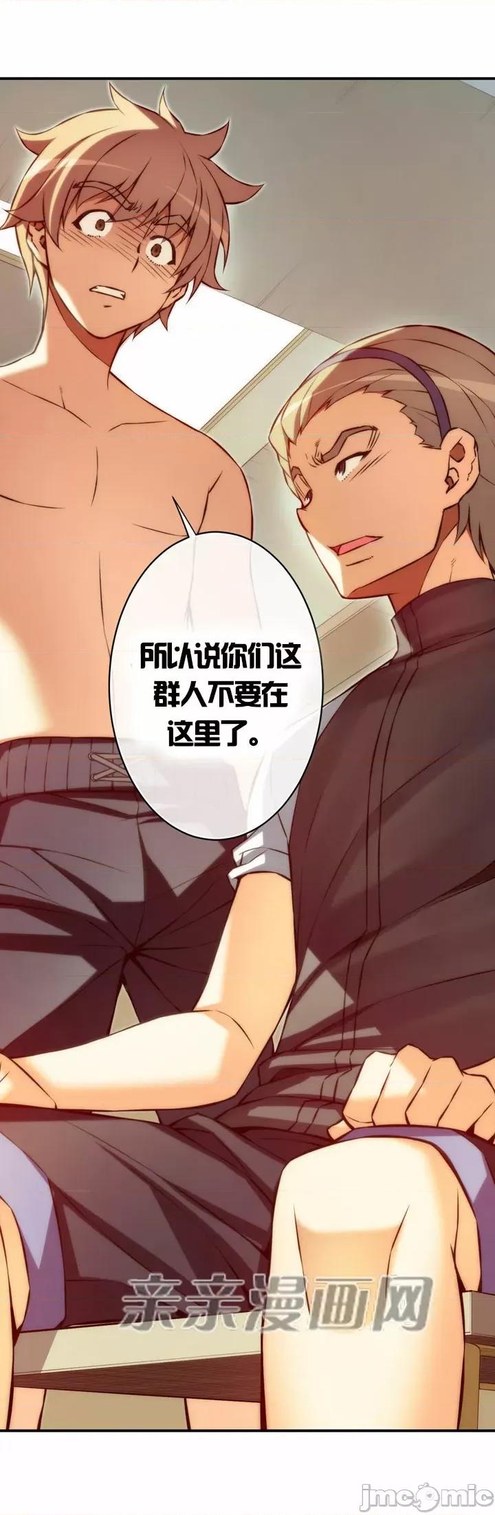 婚前试爱-未婚夫同居 婚前试爱-第43话 第7页