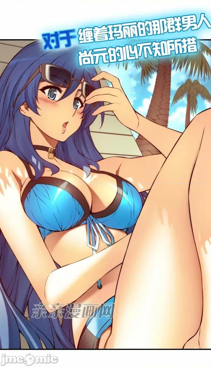 婚前试爱-未婚夫同居 婚前试爱-第43话 第12页