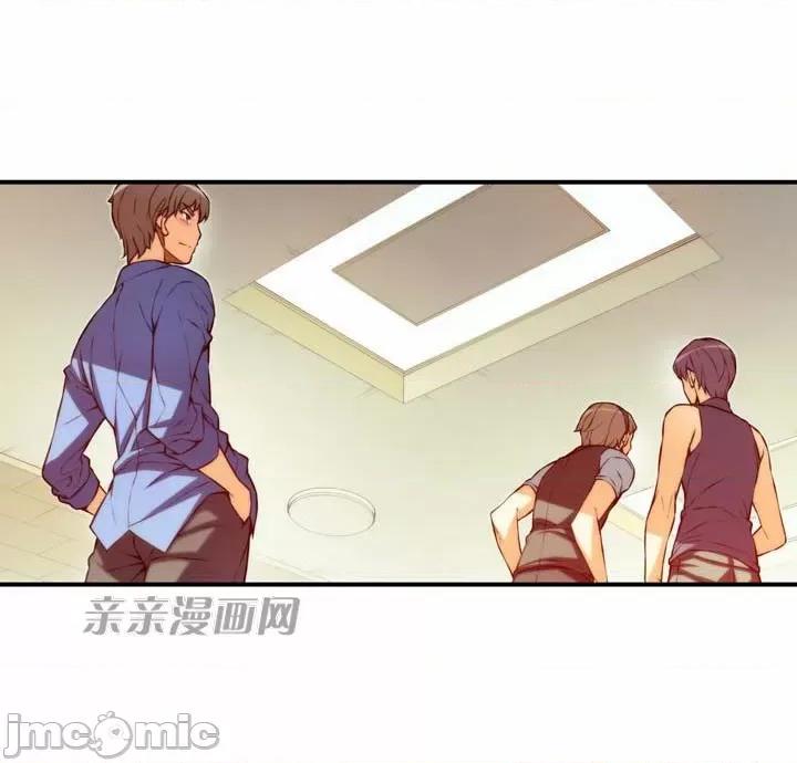 婚前试爱-未婚夫同居 婚前试爱-第43话 第23页