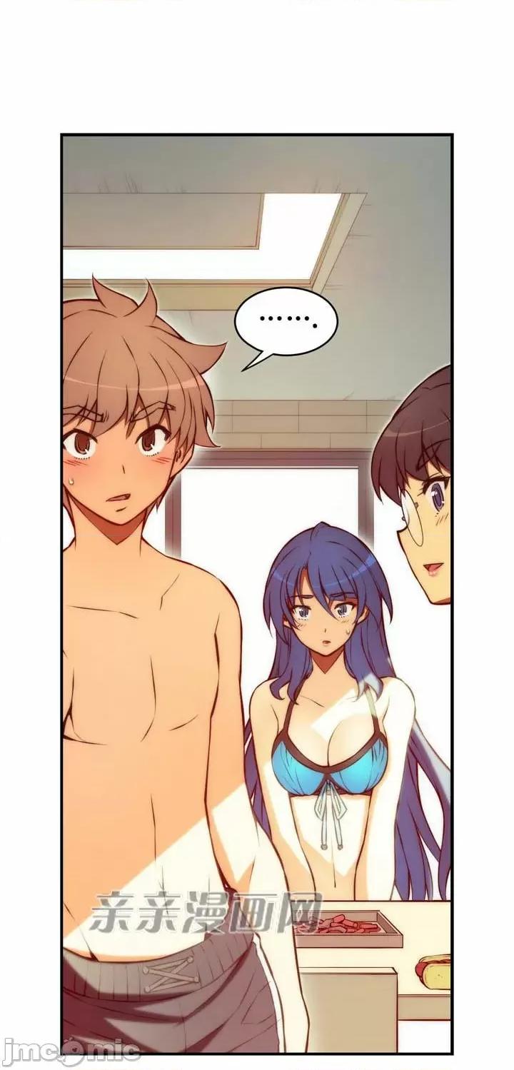 婚前试爱-未婚夫同居 婚前试爱-第43话 第24页
