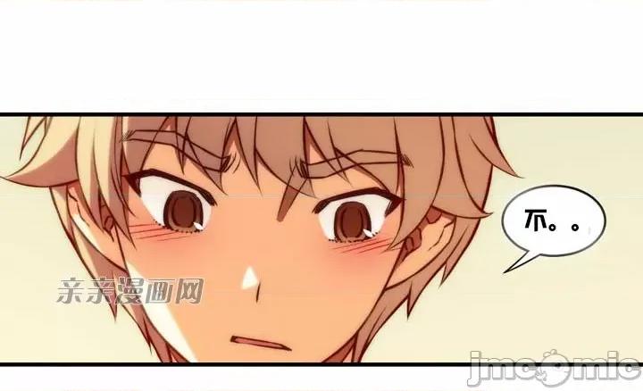 婚前试爱-未婚夫同居 婚前试爱-第43话 第27页