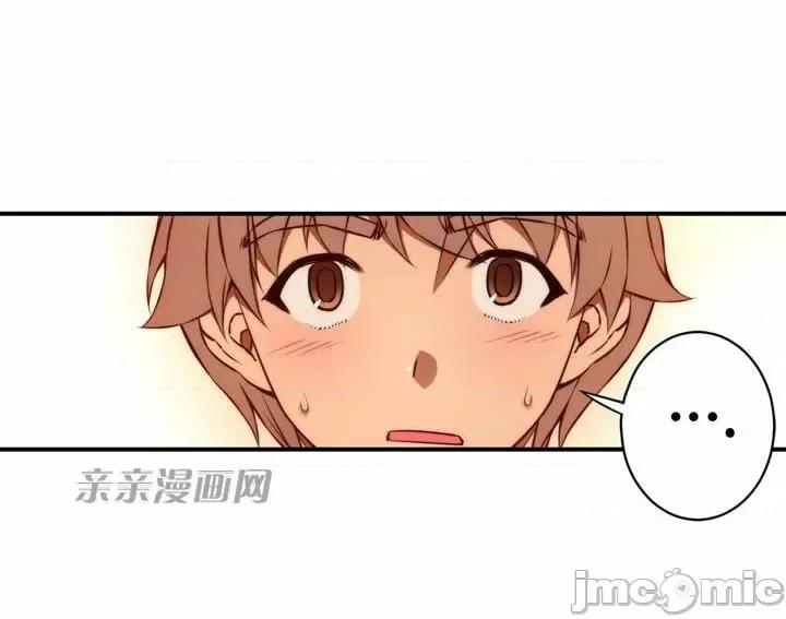 婚前试爱-未婚夫同居 婚前试爱-第43话 第32页