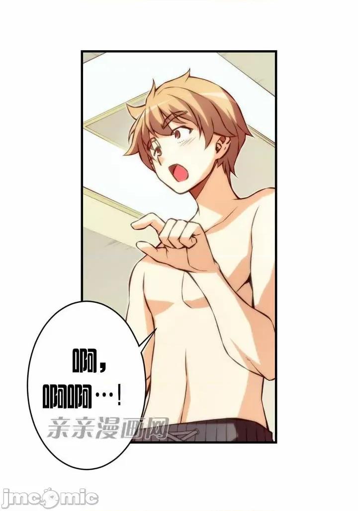 婚前试爱-未婚夫同居 婚前试爱-第43话 第33页