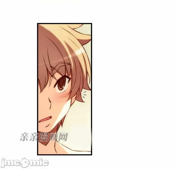 婚前试爱-未婚夫同居 婚前试爱-第44话 第15页