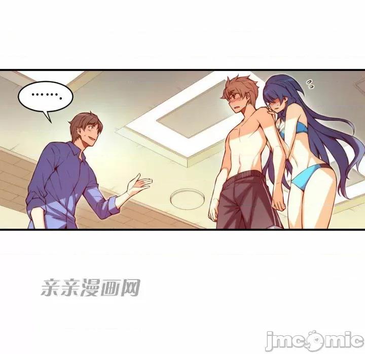 婚前试爱-未婚夫同居 婚前试爱-第44话 第21页