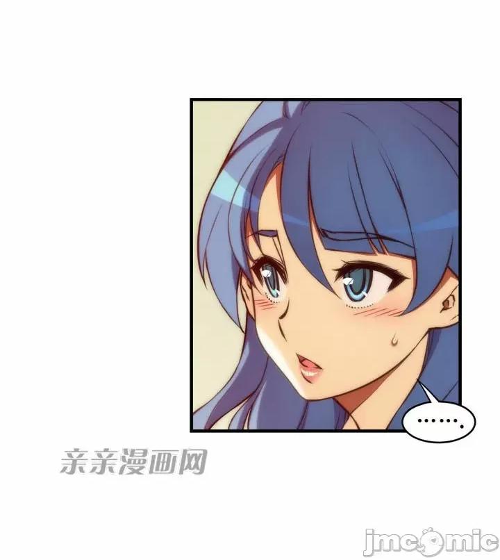 婚前试爱-未婚夫同居 婚前试爱-第44话 第27页