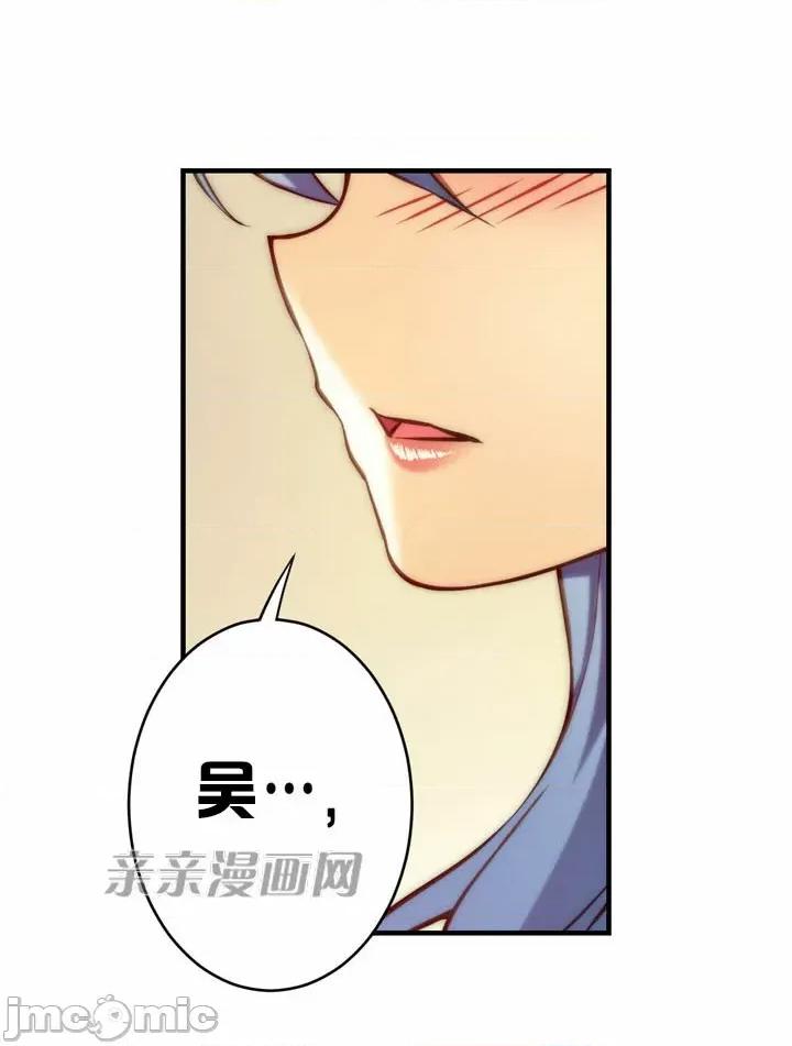 婚前试爱-未婚夫同居 婚前试爱-第44话 第28页