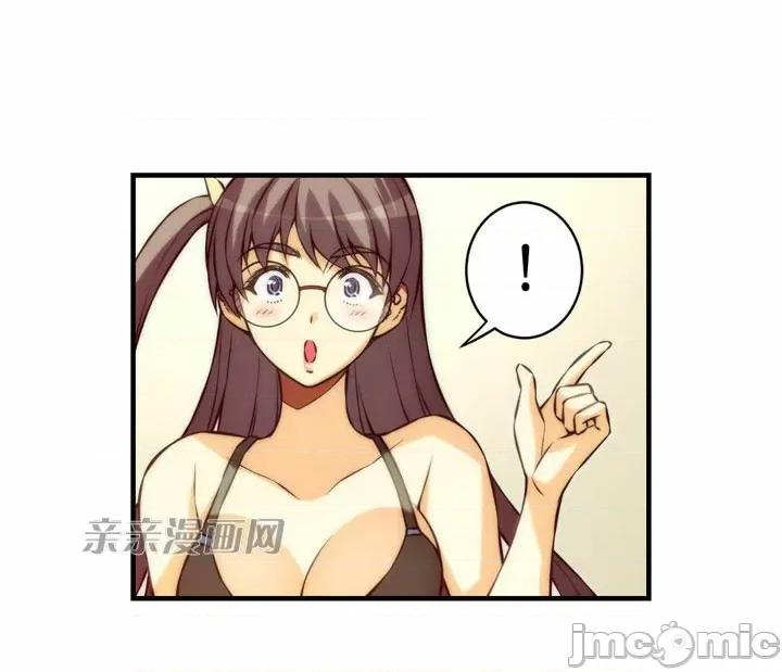 婚前试爱-未婚夫同居 婚前试爱-第44话 第30页