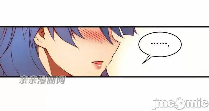 婚前试爱-未婚夫同居 婚前试爱-第44话 第41页
