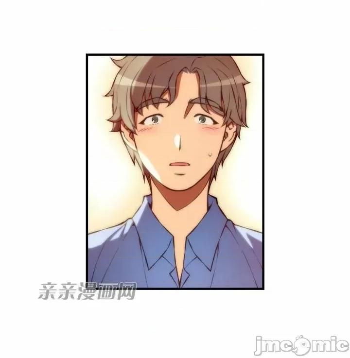 婚前试爱-未婚夫同居 婚前试爱-第45话 第4页