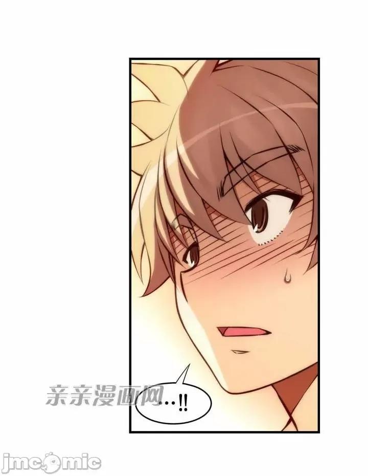 婚前试爱-未婚夫同居 婚前试爱-第45话 第9页
