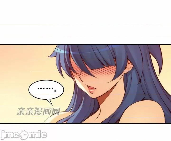 婚前试爱-未婚夫同居 婚前试爱-第45话 第21页