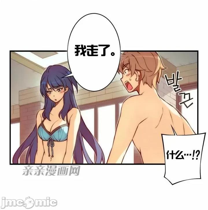 婚前试爱-未婚夫同居 婚前试爱-第45话 第22页