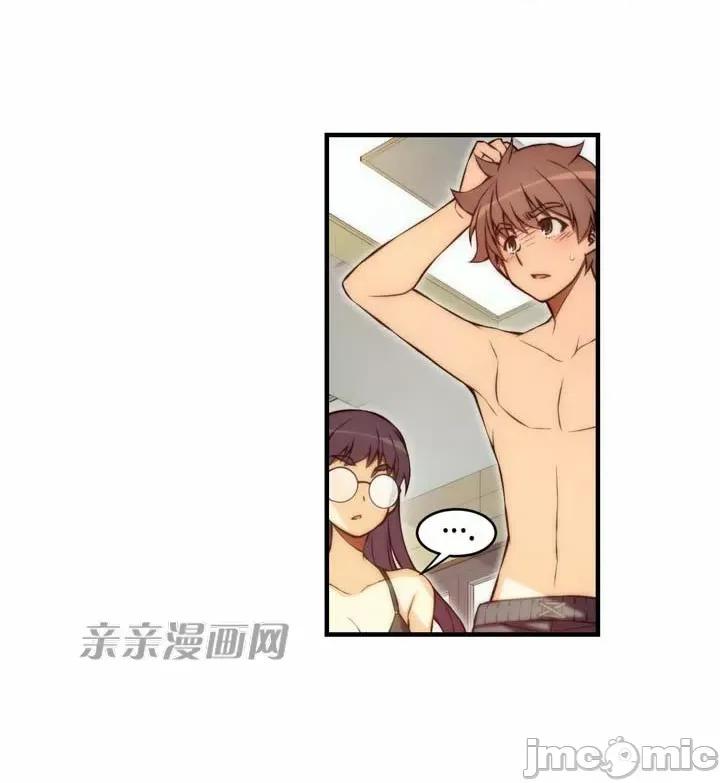 婚前试爱-未婚夫同居 婚前试爱-第45话 第28页
