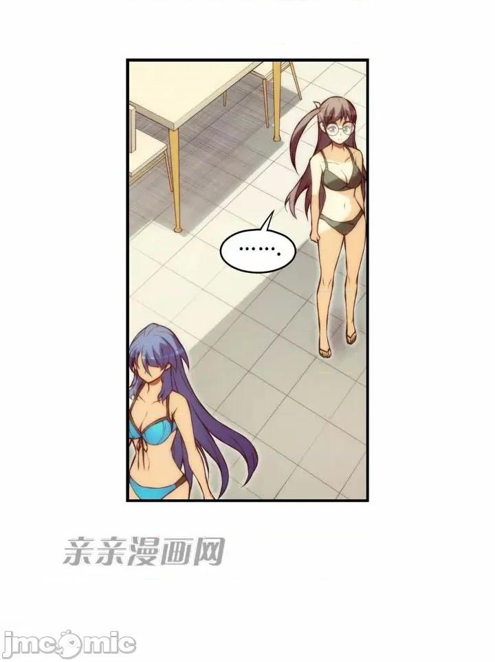 婚前试爱-未婚夫同居 婚前试爱-第45话 第30页