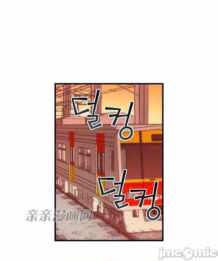 婚前试爱-未婚夫同居 婚前试爱-第45话 第31页