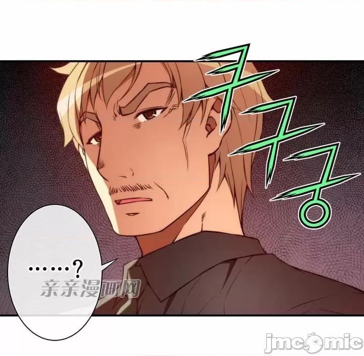 婚前试爱-未婚夫同居 婚前试爱-第47话 第5页