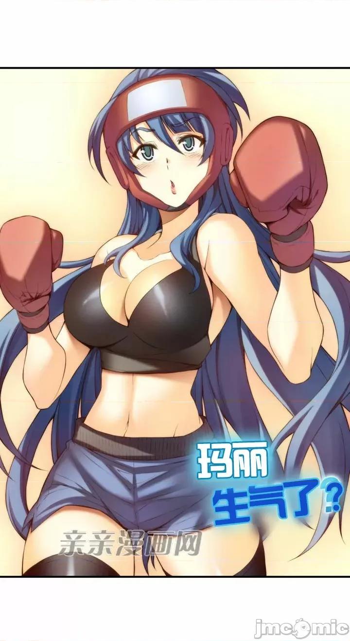 婚前试爱-未婚夫同居 婚前试爱-第47话 第13页