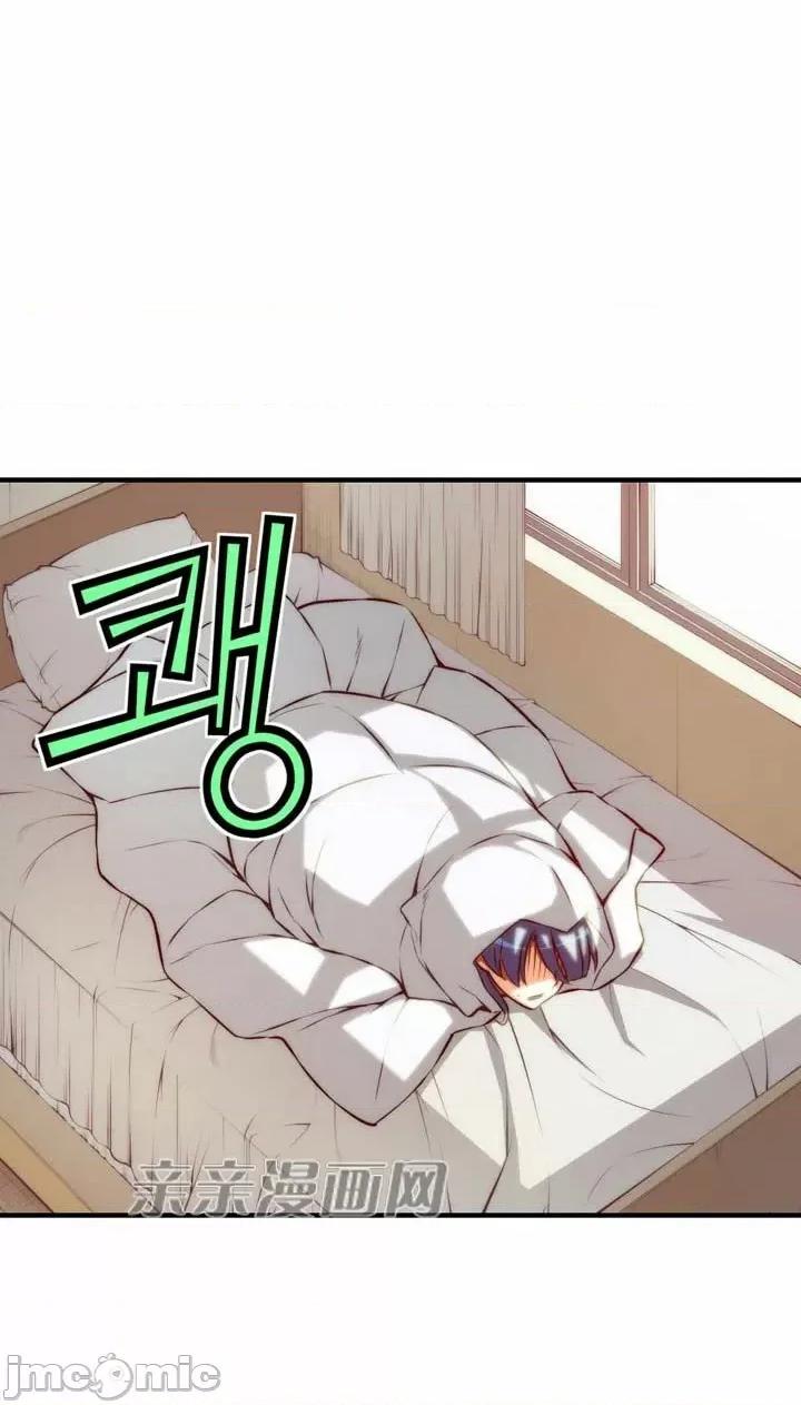 婚前试爱-未婚夫同居 婚前试爱-第47话 第15页