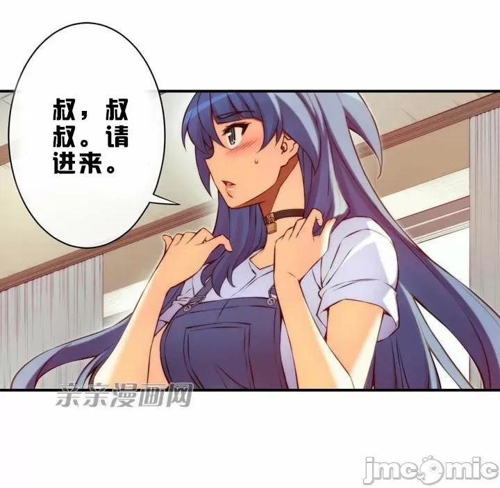 婚前试爱-未婚夫同居 婚前试爱-第47话 第22页