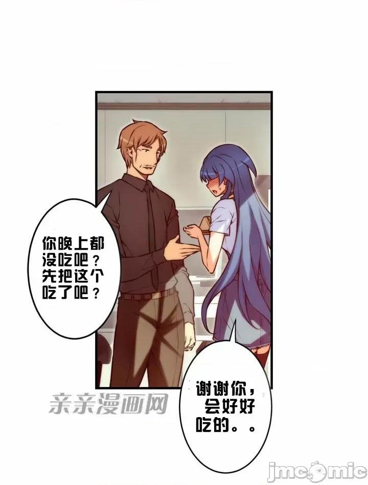 婚前试爱-未婚夫同居 婚前试爱-第47话 第24页