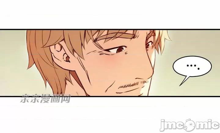 婚前试爱-未婚夫同居 婚前试爱-第48话 第2页