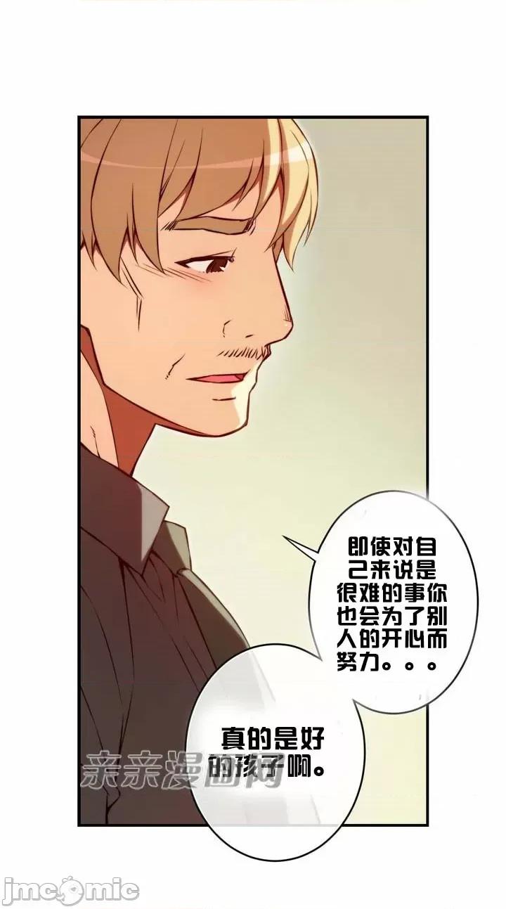 婚前试爱-未婚夫同居 婚前试爱-第48话 第5页