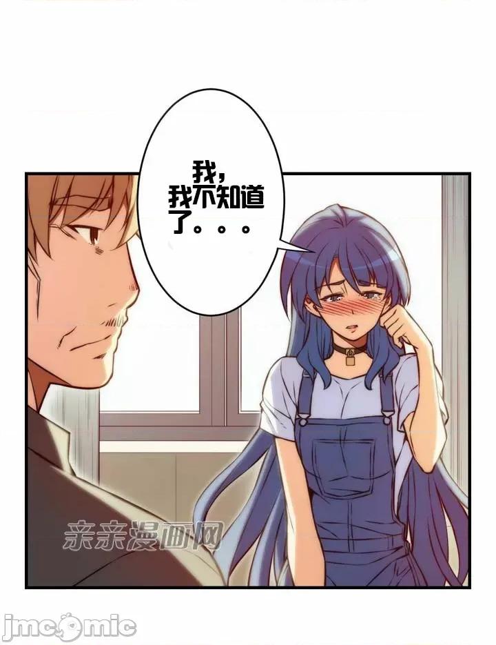 婚前试爱-未婚夫同居 婚前试爱-第48话 第9页