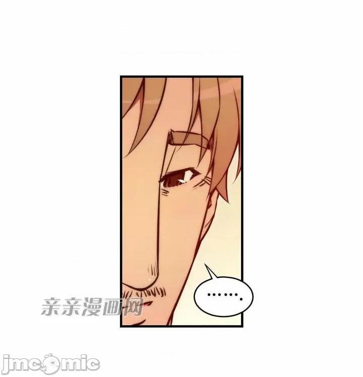 婚前试爱-未婚夫同居 婚前试爱-第48话 第12页