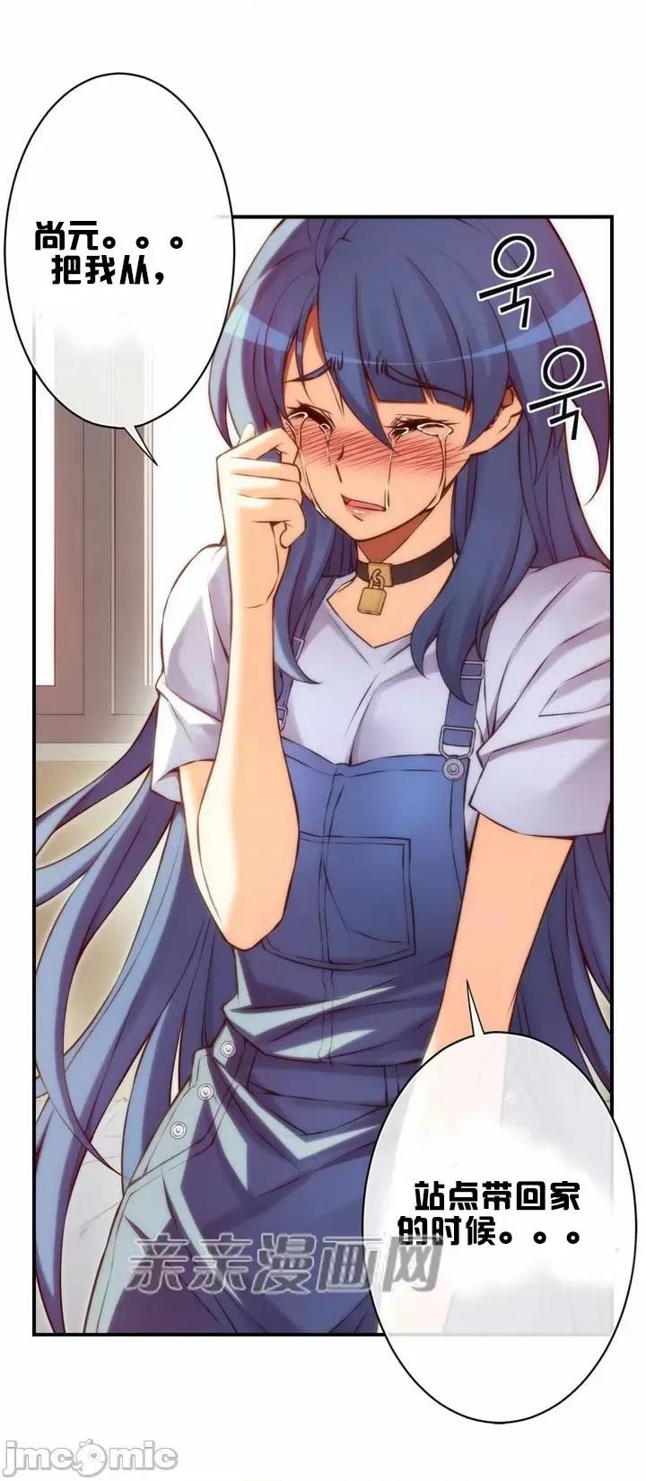 婚前试爱-未婚夫同居 婚前试爱-第48话 第21页