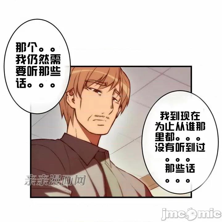婚前试爱-未婚夫同居 婚前试爱-第48话 第22页