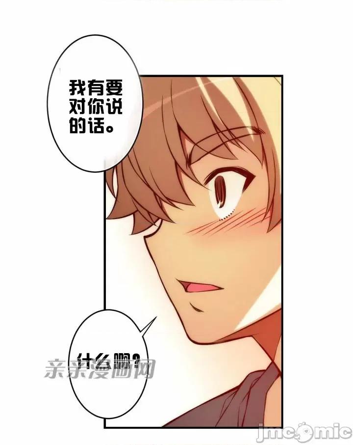 婚前试爱-未婚夫同居 婚前试爱-第48话 第34页