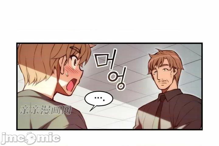 婚前试爱-未婚夫同居 婚前试爱-第49话 第3页