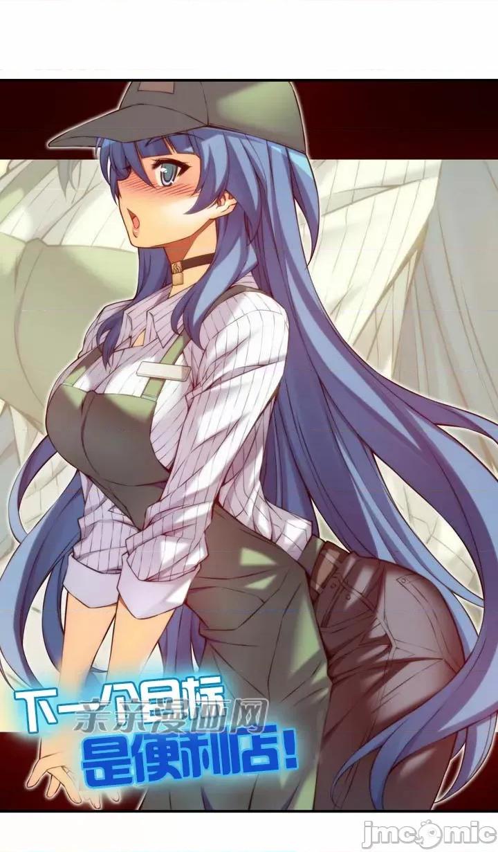婚前试爱-未婚夫同居 婚前试爱-第49话 第12页