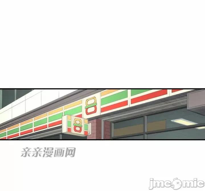 婚前试爱-未婚夫同居 婚前试爱-第49话 第25页