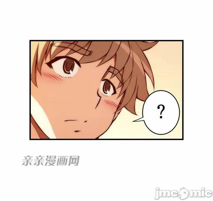 婚前试爱-未婚夫同居 婚前试爱-第49话 第37页