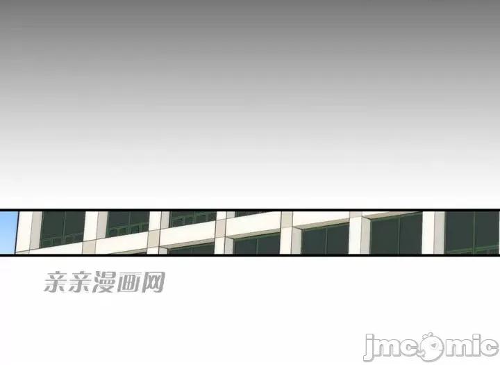 婚前试爱-未婚夫同居 婚前试爱-第50话 第36页