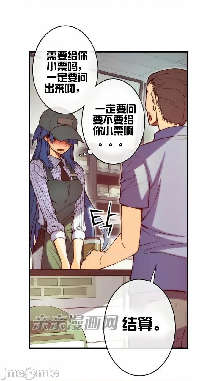 婚前试爱-未婚夫同居 婚前试爱-第51话 第36页
