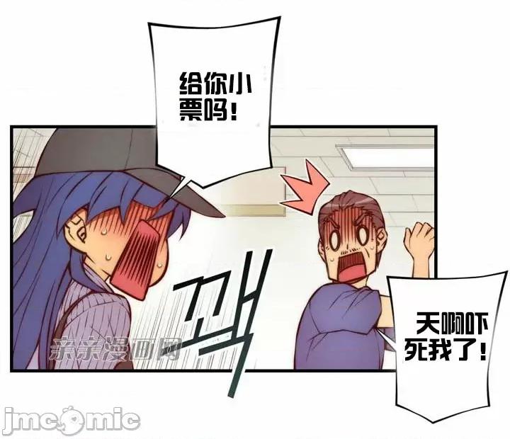 婚前试爱-未婚夫同居 婚前试爱-第51话 第37页