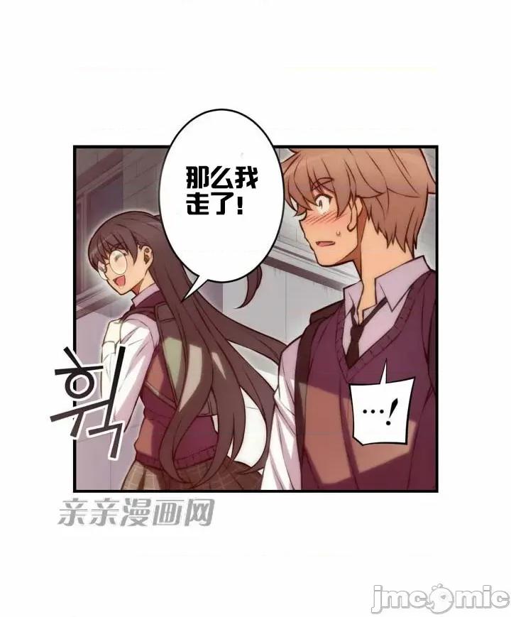 婚前试爱-未婚夫同居 婚前试爱-第52话 第24页