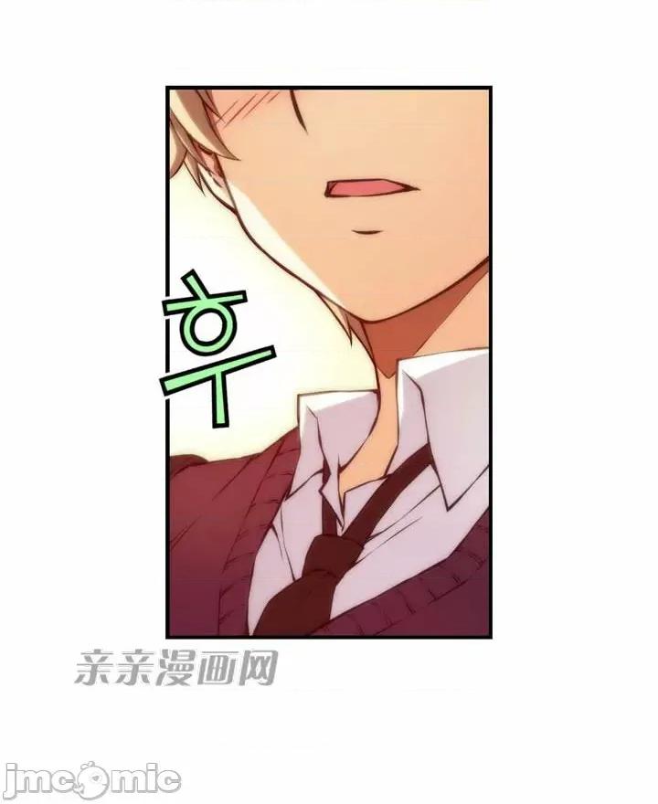 婚前试爱-未婚夫同居 婚前试爱-第52话 第31页