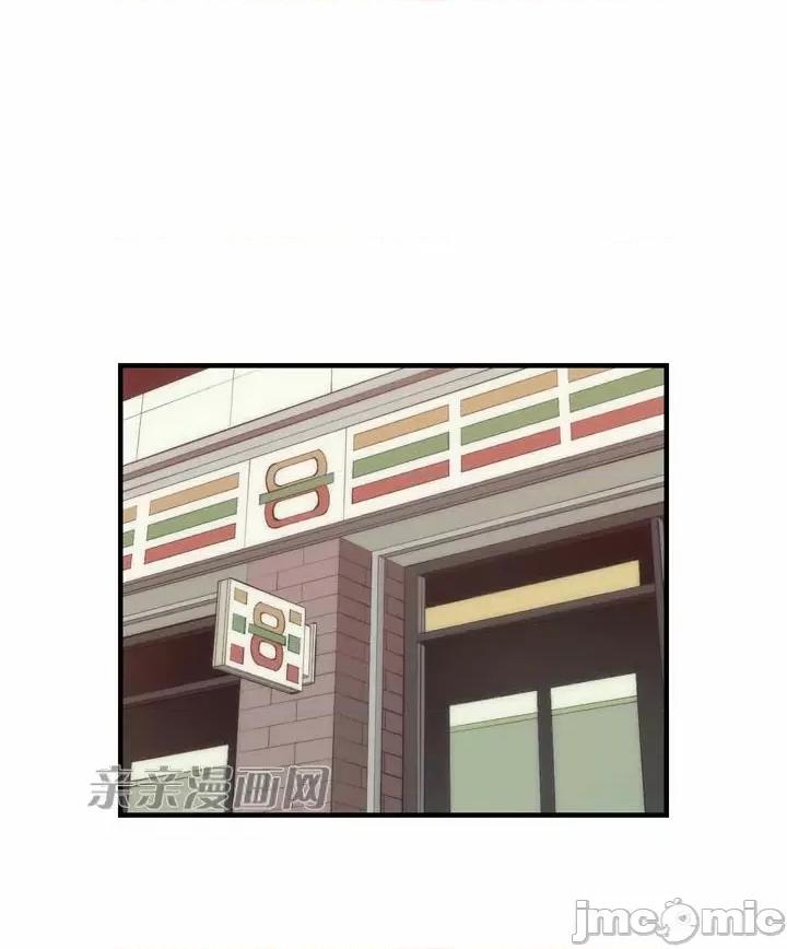 婚前试爱-未婚夫同居 婚前试爱-第52话 第33页