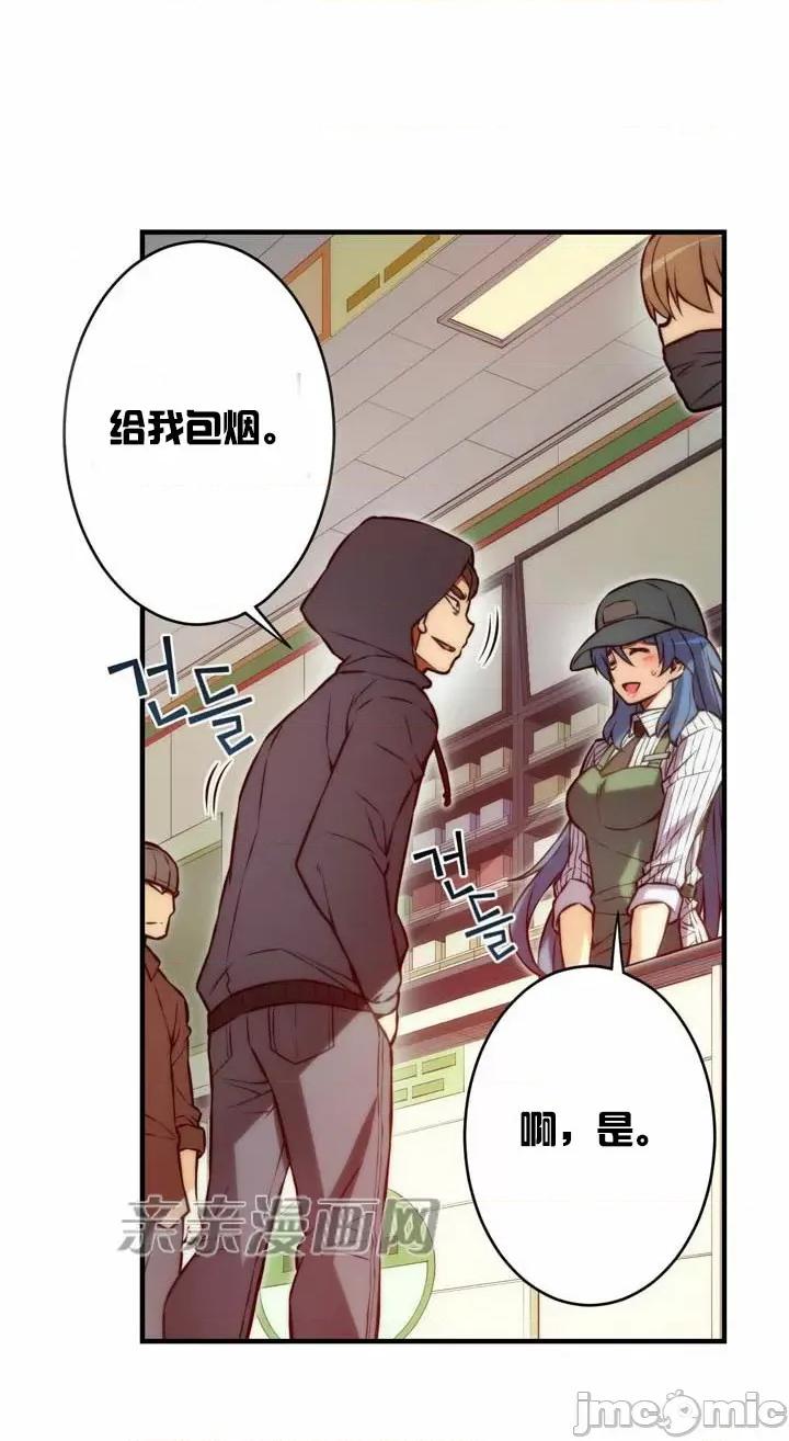 婚前试爱-未婚夫同居 婚前试爱-第52话 第39页