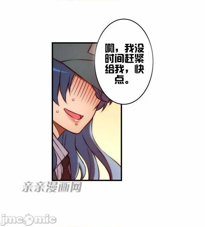 婚前试爱-未婚夫同居 婚前试爱-第52话 第45页